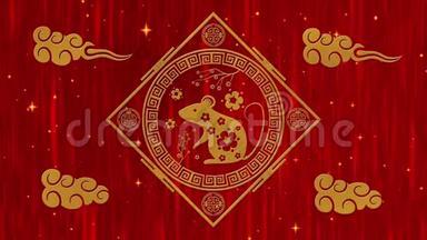 农历新年，<strong>春节</strong>背景用金<strong>鼠</strong>，闪闪的星和云.. 中国新年红纸